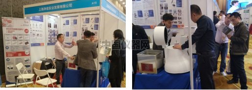 上海净信-第九届中国生物样本库大会圆满落幕