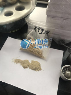 多样品组织研磨仪研磨破碎中药木槿皮和鸡矢藤