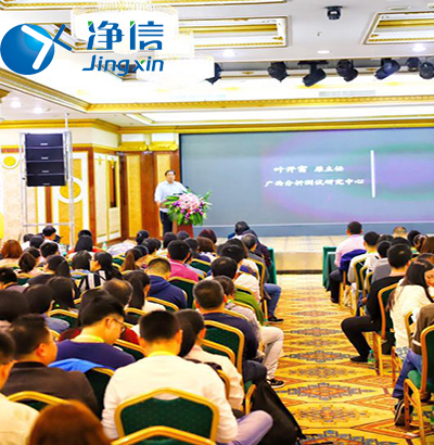 中国仪器网-广西样品前处理技术创新大会2019年圆满结束