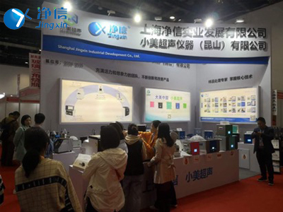第十七届中国国际科学仪器及实验室装备展览会圆满举办