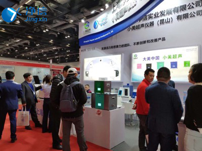 第十七届中国国际科学仪器及实验室装备展览会圆满举办