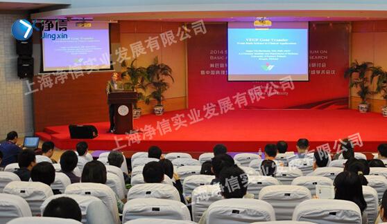 苏州国际研讨会-淋巴管与血管基础及转化研究