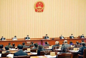 十三届全国人大常委会第十七次会议 十三届全国人大常委会第十七次会议